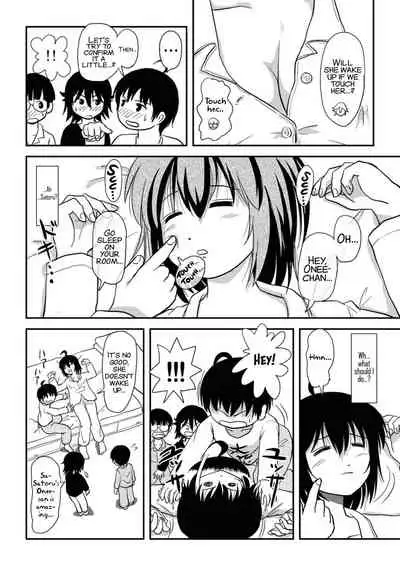 Chiru Roshutsu 10 | Chiru Exposure 10