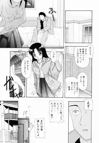 [Library] Kankin SM Heya | ROOM of SM CONFINEMENT