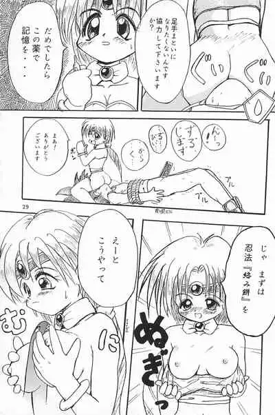 (C53) [Mutekei FIre (Yuuichi)] ND-special Volume 1 (Various)