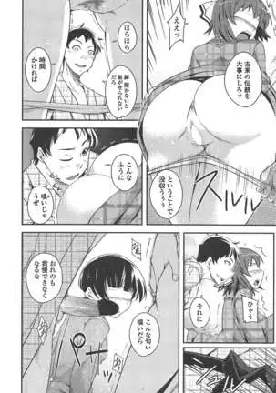 COMIC ペンギンクラブ 2011年7月号