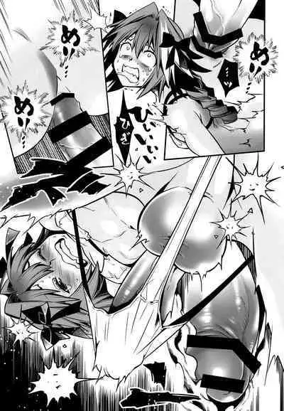 Astolfo-kun ga Onnanoko no Wake nai Daro!