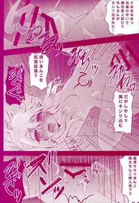 (C93) [SHINING (Shaian)] Prisma Lovers Prisma Illya Soushuuhen (Fate/kaleid liner Prisma Illya)