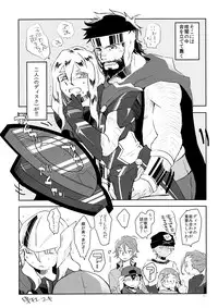 (C87) [Pomatobatake (Kin29 Nitaro)] Anohikara (Avengers, The Mighty Thor)