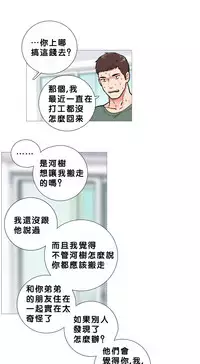 [The Jinshan] Sadistic Beauty | 虐美人 Ch.1-50[Chinese] [17+沒有漢化]