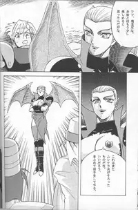 (C50) [Circle Taihei-Tengoku (Various)] Muha! (Various)