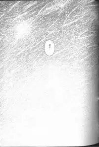 [Tanaka Yutaka] Suki Nan Datteba - Lovely World