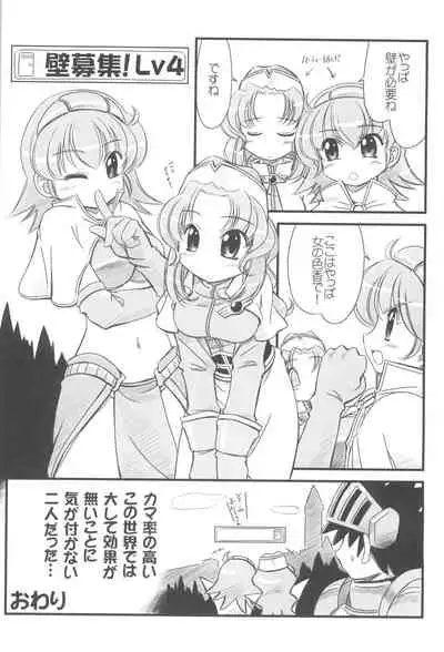 HIGH GRADE Saba CAN! 1.55