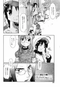 [Akishima Shun] Throwing Heart 1