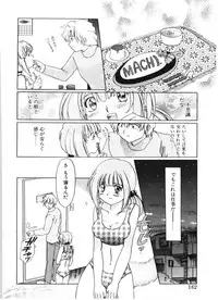 [Izumo Kuutarou] MOTION CLIP