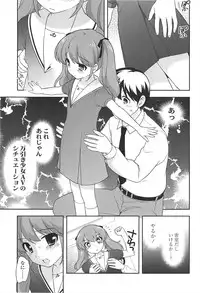 [Ueda Yuu] LOLI MAN GA-