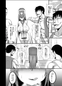 [KURIPOD (Tanenashi Kuribo, Nikujiruc)] Soshite Nikubenki e - II (Dragon Quest III) [Digital]