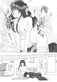 [Kirisawa Mint] Shojyo Koutan