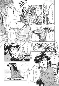 [Henrei-kai (various)] Hen Rei Kai Special Vol.4 (various)