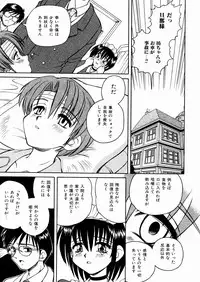 [Spark Utamaro] Seifuku Dai Seifuku