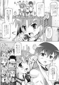 [Takase You] Bloomark