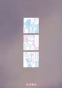 (COMITIA111) [Mothman (Henreader)] Nanimo Kikazu ni Tometekudasai.