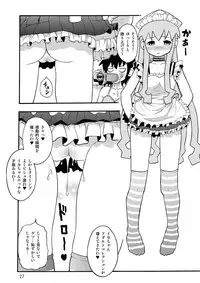 [RPGカンパニー2] 侵略!イカれ娘!! (イカ娘) [Digital]