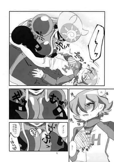 Koyoi wa Anata ga Full Course