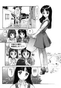 [Kio Seiji] Datsui Shigan