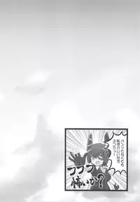 (C89) [Märchen BOX (Various)] Kancolle Paradise Yon (Kantai Collection -KanColle-)