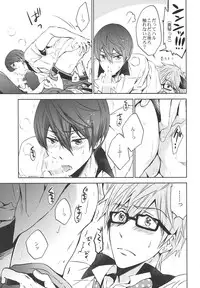 (C86) [CACHE-CACHE (Nanjou Papiko)] Take your order (Free!)