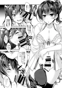 (C93) [Magic Private Eye (Mitsuki Mantarou)] Mahoutanteisha KanColle Soushuuhen (Kantai Collection -KanColle-)