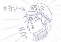 [Denjarasu Yamada] ジョニィのおっぱいこれくらい