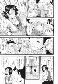 COMIC LO 2009-08 Vol. 65