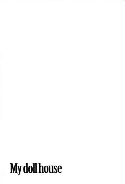 My doll house 2 | 甜蜜寶貝屋 2