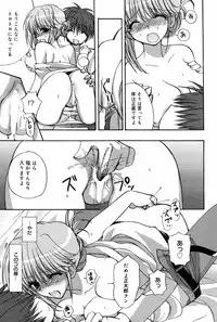 Manga Bangaichi 2007-07