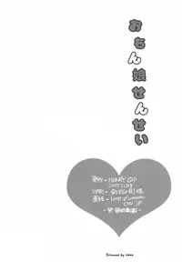 (Futaket 11.5) [HONEY QP (Inochi Wazuka)] Ochinko Sensei