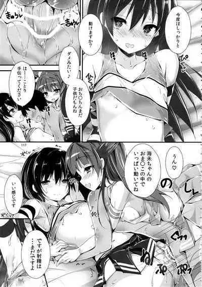 Elo Live! collection IV