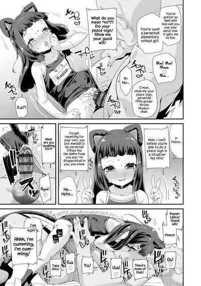 Otona no Omocha no Tsukaikata | How to Use an Adult's Toy