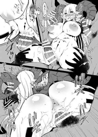 Randamu ni Seimei o Dezain Shitara Ningen ni de Kōbi ga Sukina Osu ga Dekimashita