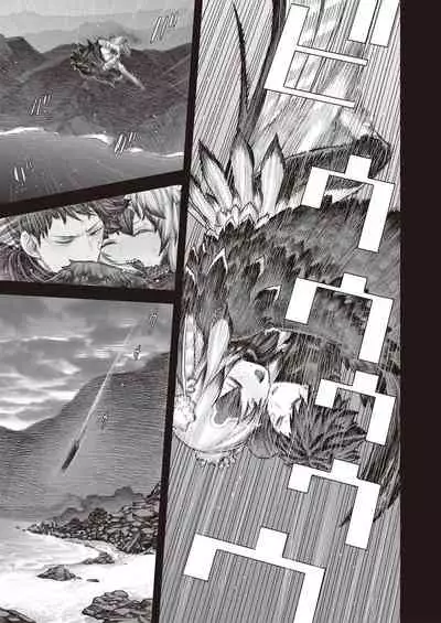 Kodoku no Karte | 孤独的病历