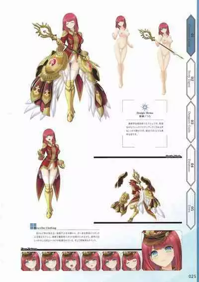 Amayui Labyrinth Meister Perfect Guidebook