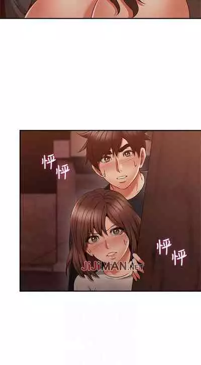 【周六更新】邻居人妻（作者：李周元 & 頸枕） 第1~51话