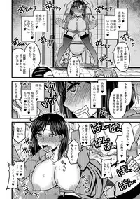 [Anthology] Cyberia Maniacs Chikan Ryoujoku Paradise Vol.3 [Digital]