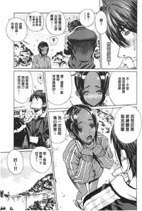 [Leopard] Ecchi Sketch! [Chinese]