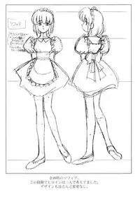 [EarthWork (Urushihara Satoshi)] Front Innocent - Mou Hitotsu No Lady Innocent -