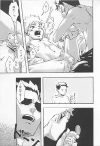 [Tsukumo Gou] Mahou ga Tokeru Made