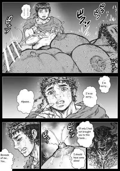 Labyrinth no Oushi III | The Bull of the Labyrinth III