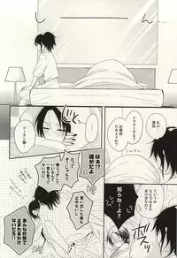 (SPARK10) [HyspaniPlus (Hanamoto Ari)] CandyAssort (Touken Ranbu)