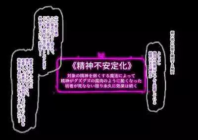 buzama no kuni no ohimesama～ giri no mazyo no sinkou～