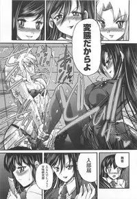 [Anthology] M Kei Danshi Anthology Boku wo Ijimete Kudasai