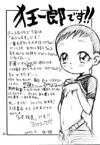 [Studio Tar (Kyouichirou , Shamon)] Ohanami (Ojamajo Doremi) [Digital]