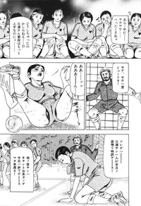 [Furuta kazuya] Jukujo no taiken otto niha naisho