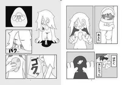 Uchuujin x Kyojo /Marunomi Goudoushi 2023.ver