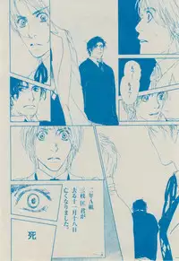 BOY'S ピアス 2014-09