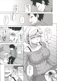 [Takatsu] Ou-sama Appli - King App